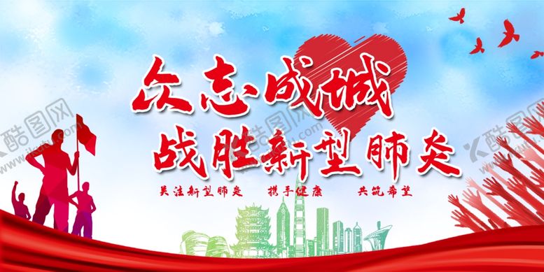 编号：22932310080939322947【酷图网】源文件下载-预防