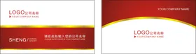 名片设计模板企业商务个性