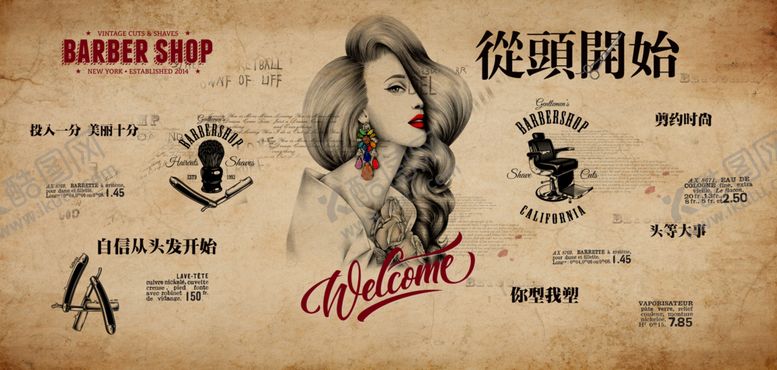 编号：39457207141114106520【酷图网】源文件下载-工装背景墙