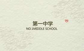 纸质背景名片