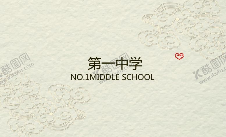 编号：64407904302039209756【酷图网】源文件下载-纸质背景名片