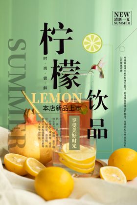 果汁海报西瓜鲜榨吊旗冷饮奶茶甜品冰饮