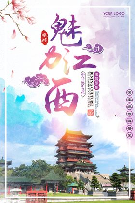 江西