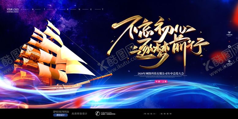 编号：43631009260945553400【酷图网】源文件下载-企业文化