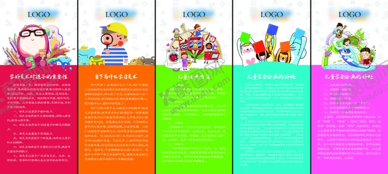 编号：23997102121924269168【酷图网】源文件下载-少儿画廊走廊文化