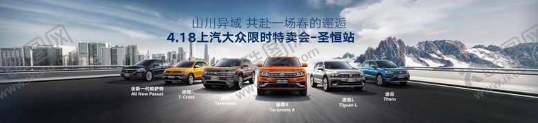 编号：84854310090945213896【酷图网】源文件下载-大众海报