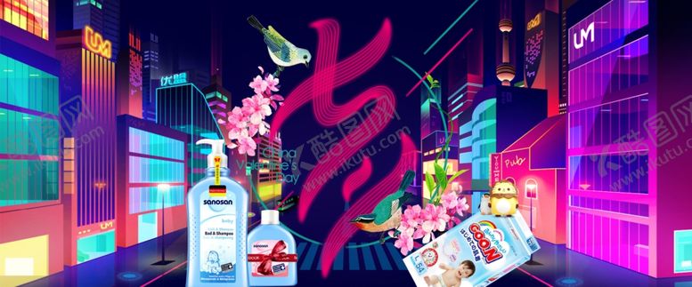 编号：49279005130731373478【酷图网】源文件下载-服装女装童装活动促销淘宝海报