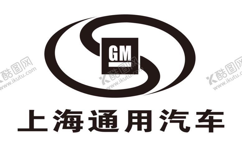 编号：12446710242227254640【酷图网】源文件下载-上海通用汽车