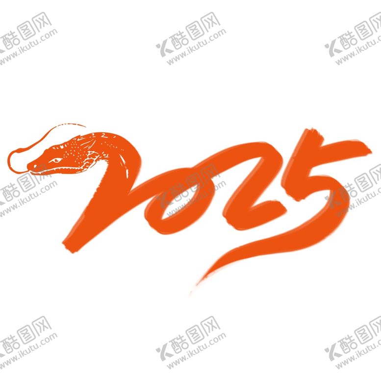 编号：49088701180546247242【酷图网】源文件下载-蛇年祝福