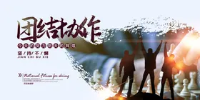 企业文化公司墙形象标语背景墙