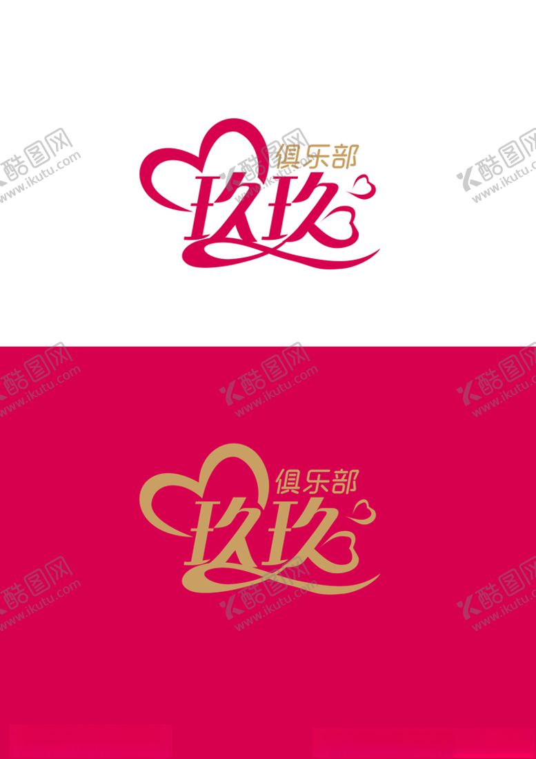 编号：86587803221257228672【酷图网】源文件下载-俱乐部标识设计