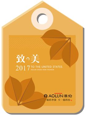订货会