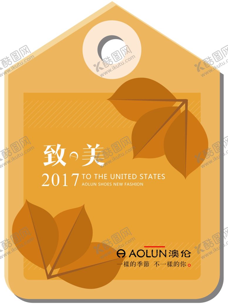 编号：34200010230332318960【酷图网】源文件下载-订货会