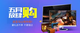 液晶显示屏电源