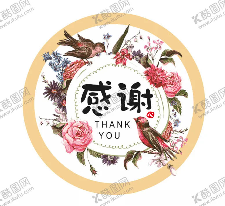编号：11823512100459351692【酷图网】源文件下载-感谢标签