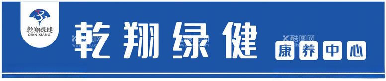 编号：70871212211001242312【酷图网】源文件下载-门头