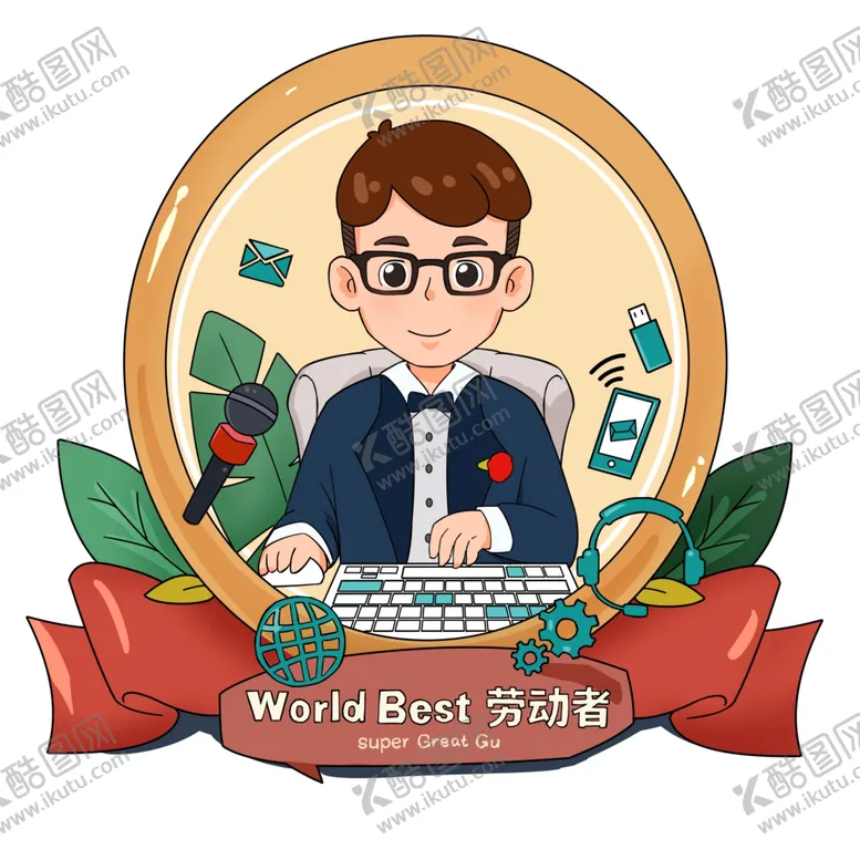 编号：37030302261825315497【酷图网】源文件下载-劳动节卡通头像动漫