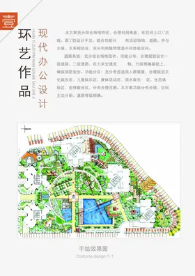 作品集设计画册设计师高档设计