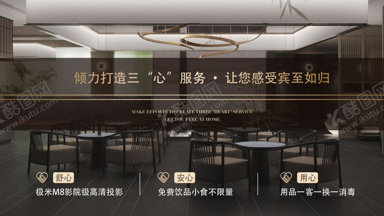 编号：95886901171630323343【酷图网】源文件下载-足浴