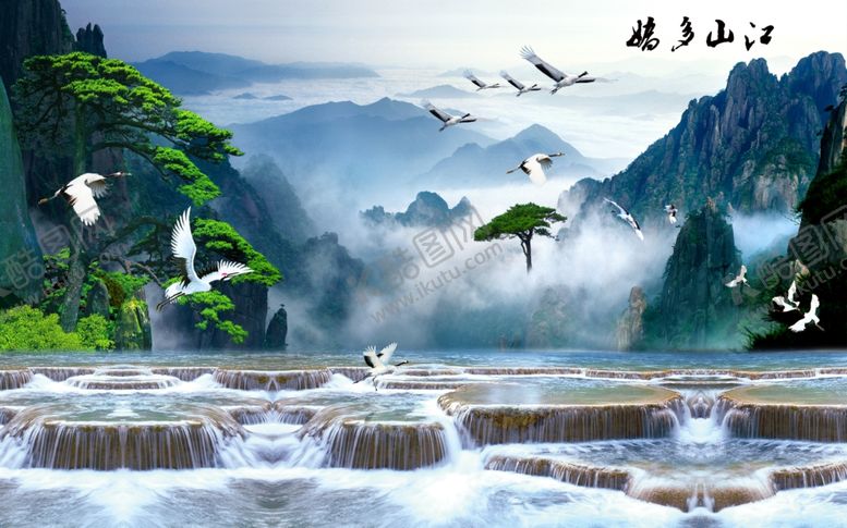 编号：86787510011713001870【酷图网】源文件下载-山水江山多娇背景墙