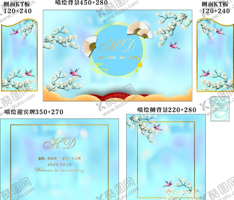 编号：89014305110425185948【酷图网】源文件下载-婚礼背景