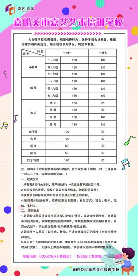 云南省林业厅实施标准