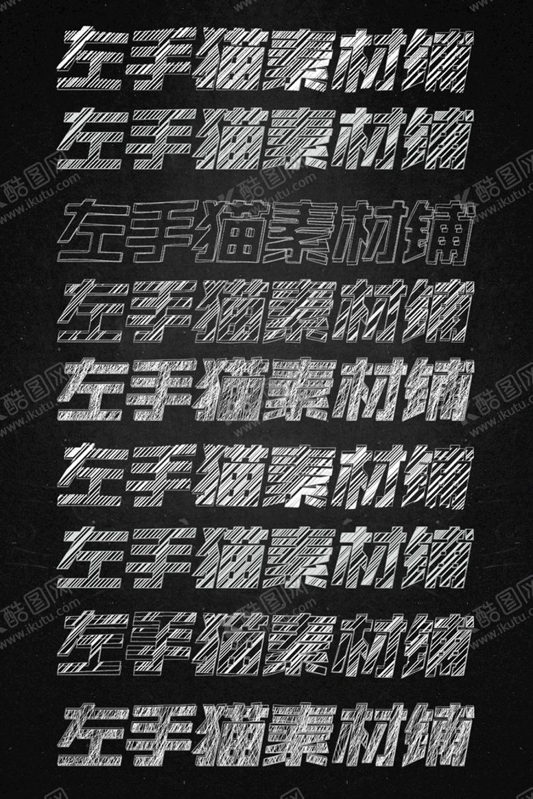 编号：61025709162112403275【酷图网】源文件下载-粉笔效果