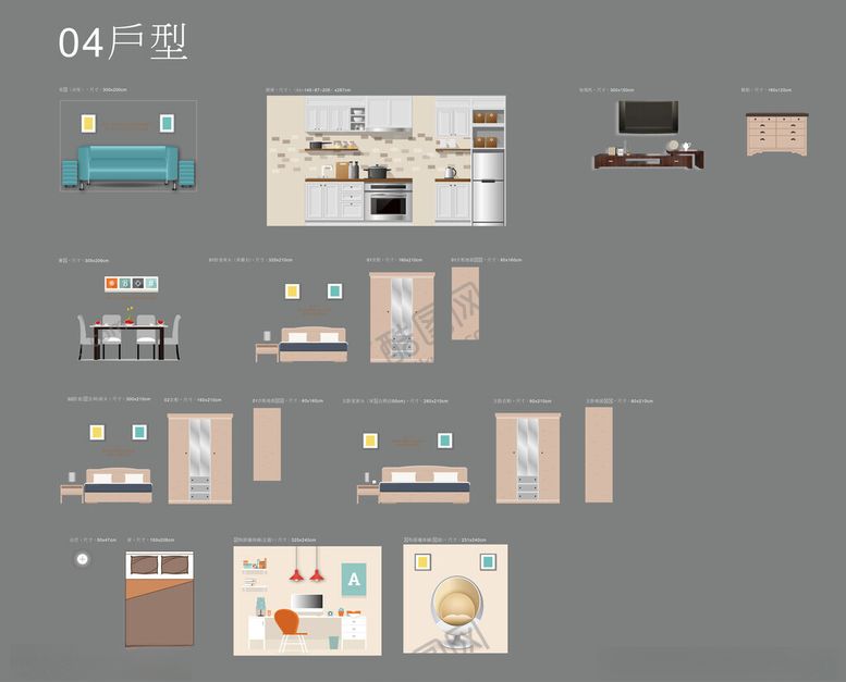 编号：50429611020951445097【酷图网】源文件下载-室内家具布局设计示意图