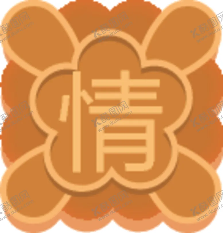 编号：34065807012027197306【酷图网】源文件下载-中秋月饼