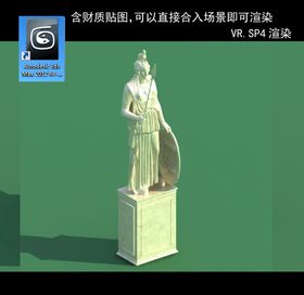 女神雕像
