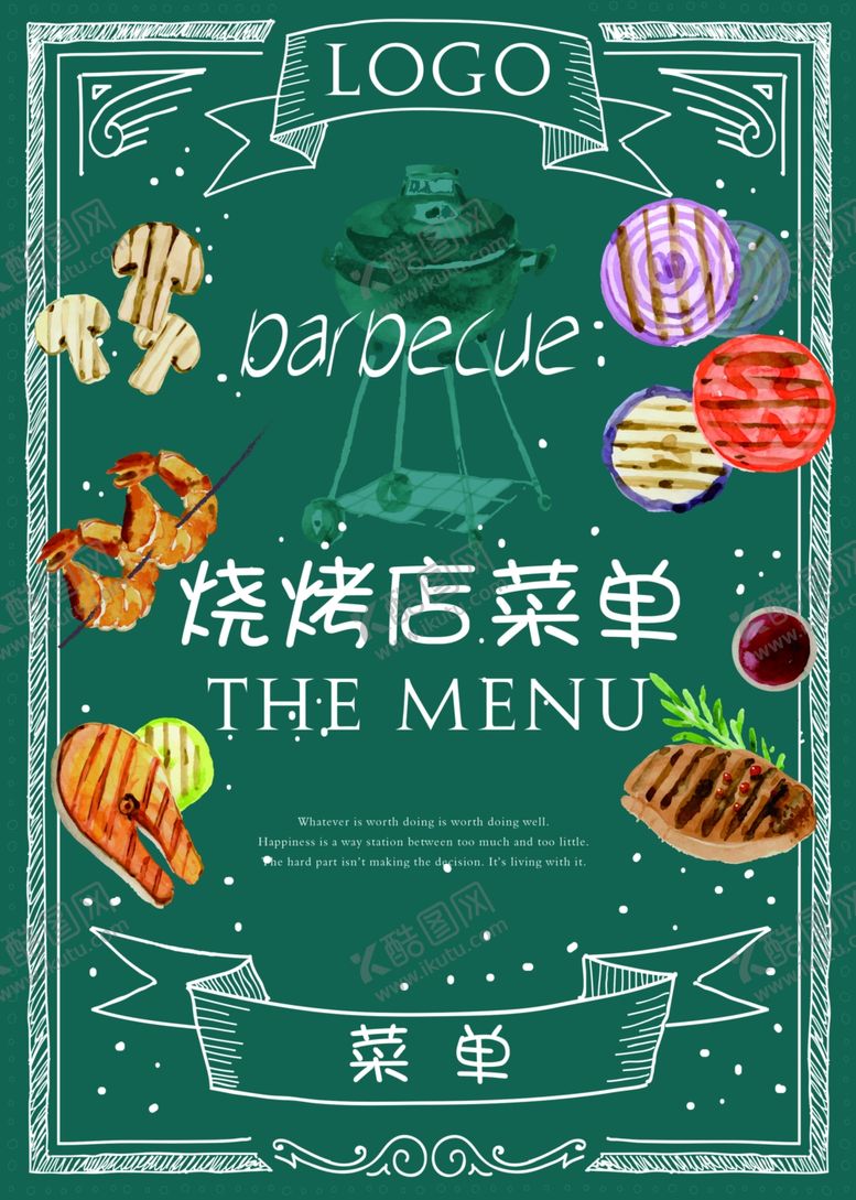 编号：50218209210929101414【酷图网】源文件下载-烧烤菜单