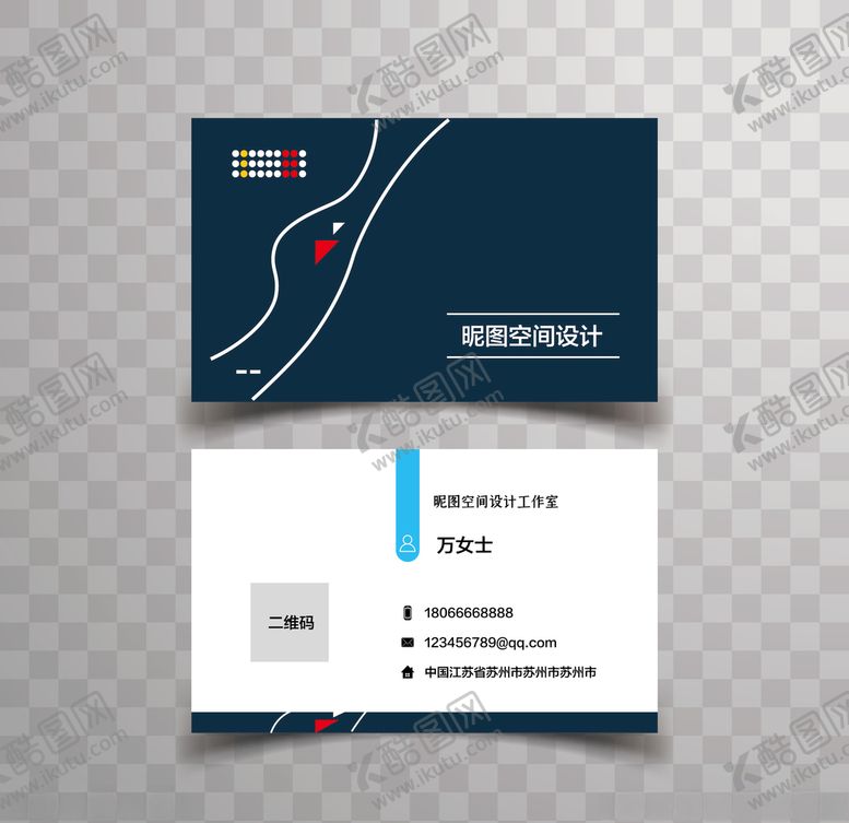 编号：39327510210310034580【酷图网】源文件下载-个性名片