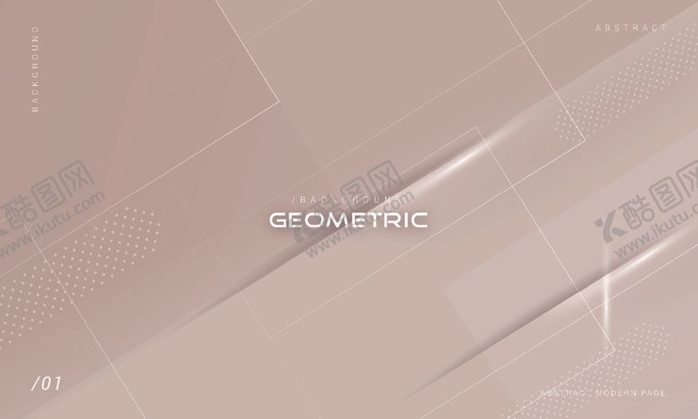 编号：95839510200411186320【酷图网】源文件下载-炫酷背景