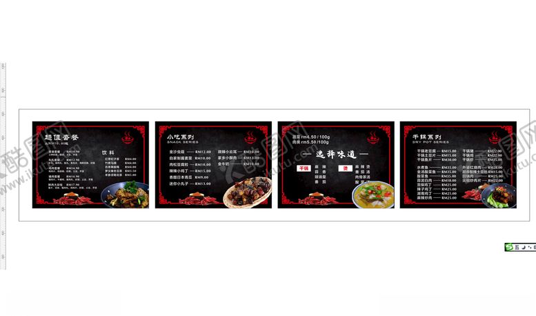 编号：98817110171123044184【酷图网】源文件下载-黑色灯片