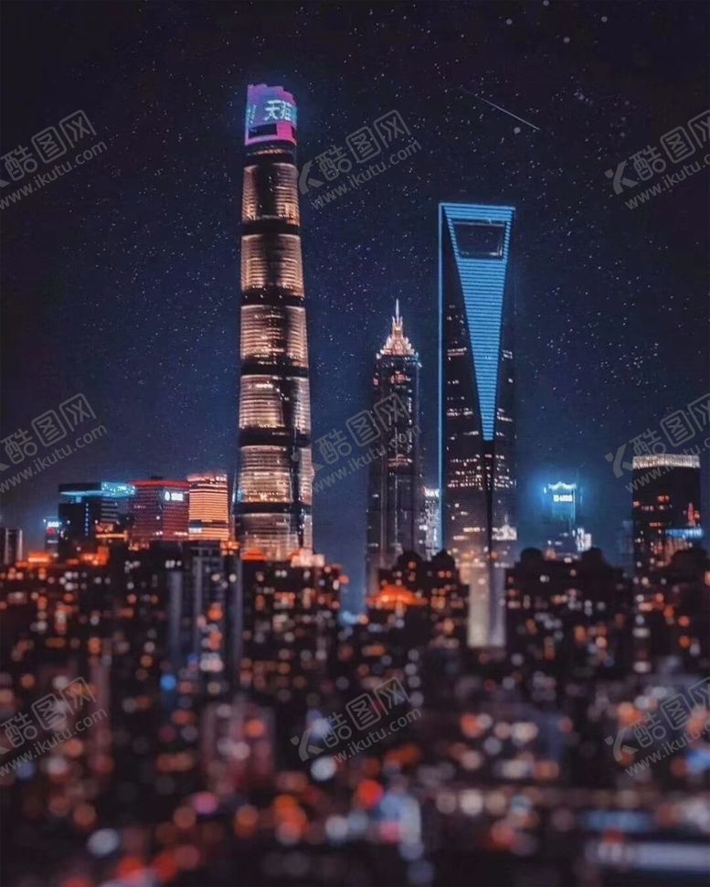 编号：43458903110054542468【酷图网】源文件下载-城市