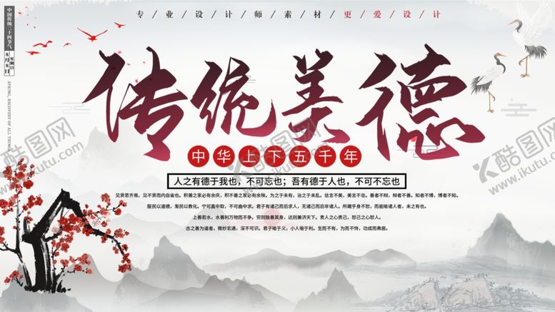 编号：40001807141340358327【酷图网】源文件下载-国风背景板