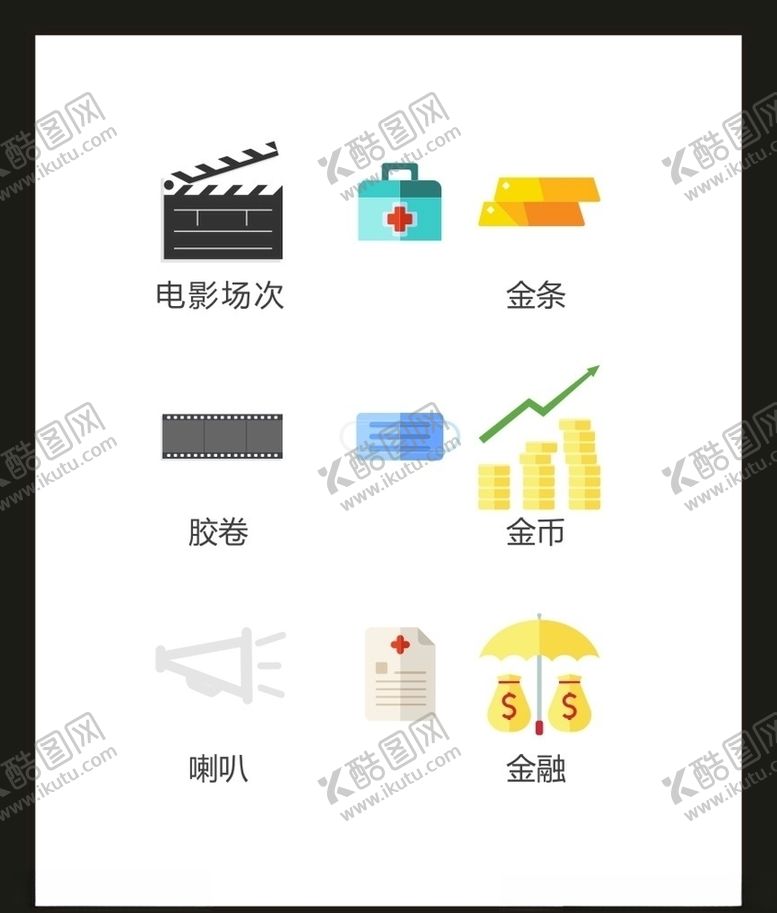 编号：71225207020139482419【酷图网】源文件下载-LOGO标识VI