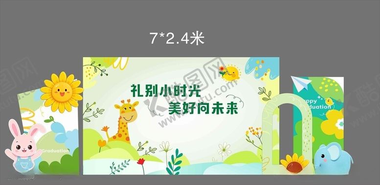 编号：35508806150939254361【酷图网】源文件下载-礼别小时光毕业背景