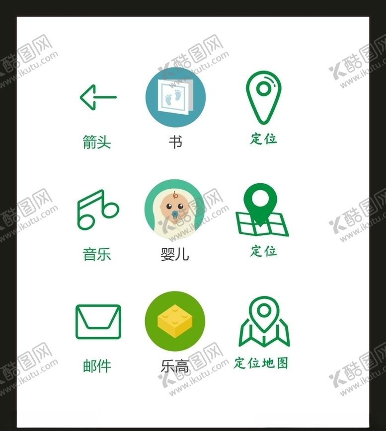 编号：53054210110612593512【酷图网】源文件下载-LOGO标识VI