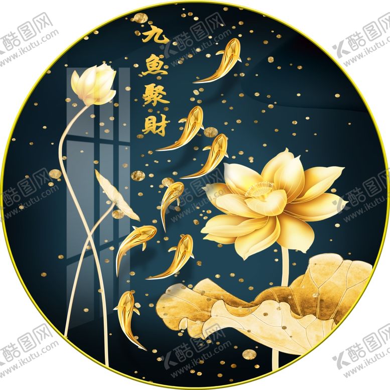 编号：72555007092245392426【酷图网】源文件下载-中式轻奢鎏金荷花装饰画图片