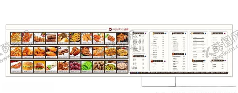 编号：67885209190012195088【酷图网】源文件下载-奶茶店价目表