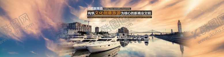 编号：34040507130013431310【酷图网】源文件下载-网站banner