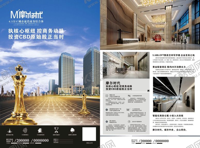 编号：92154710091017089628【酷图网】源文件下载-地产广告页