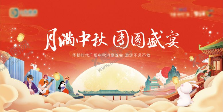 编号：70590411210735199417【酷图网】源文件下载-地产中秋国潮手绘主画面