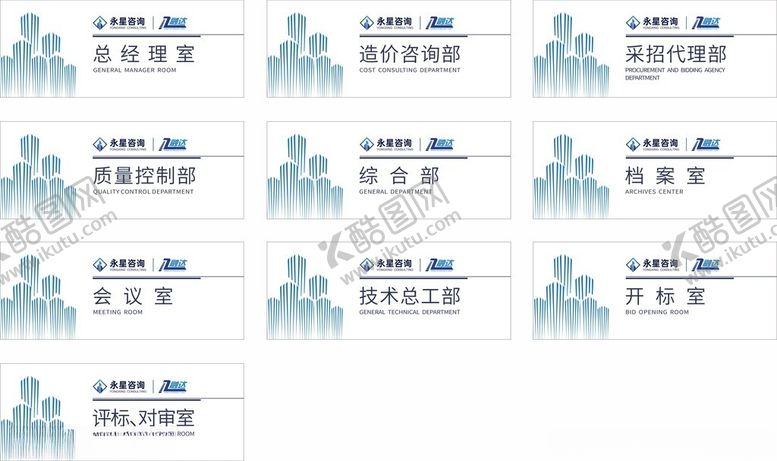编号：38372904250058114504【酷图网】源文件下载-科技门牌