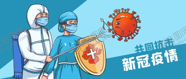 编号：33678410250303483013【酷图网】源文件下载-插画素材