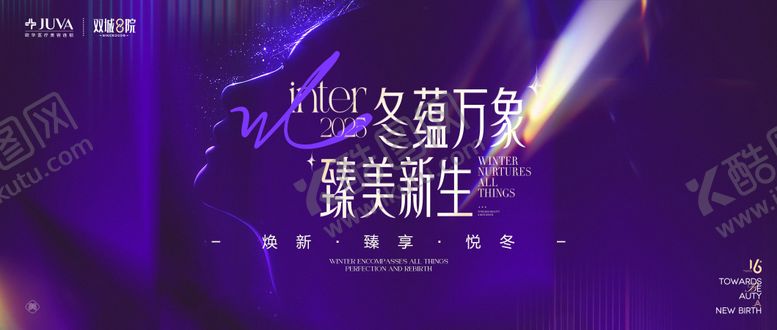编号：34193706161706494785【酷图网】源文件下载-主题