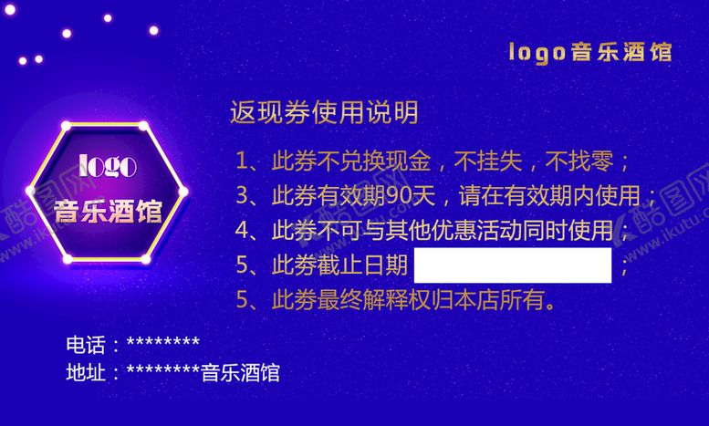 编号：42107909191055074279【酷图网】源文件下载-酒吧