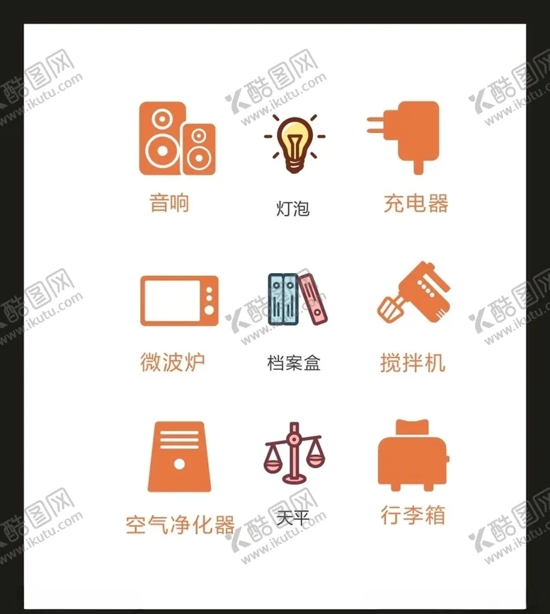 编号：94334707012156369212【酷图网】源文件下载-LOGO标识VI