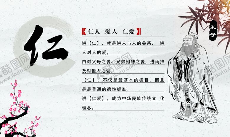 编号：57999010021751423381【酷图网】源文件下载-校园文化展板